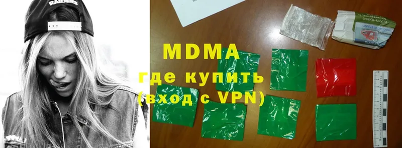 Купить закладку Кимовск ГАШ  A-PVP  АМФЕТАМИН  Бошки Шишки  Cocaine  Меф мяу мяу 